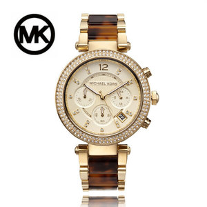 Michael Kors MK5688