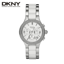 DKNY/唐可娜儿 NY8181