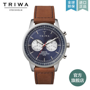 TRIWA NEST108-BrownSC3