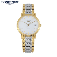 Longines/浪琴 L4.821.2.18.7