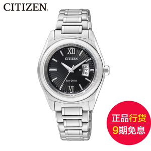 Citizen/西铁城 FE1050-52E