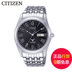 Citizen/西铁城 NH8240-57EB