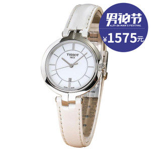 Tissot/天梭 T094.210.16.011.00