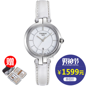 Tissot/天梭 T094.210.16.011.00