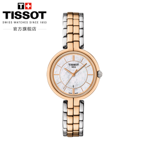 Tissot/天梭 T094.210.22.111.00