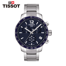 Tissot/天梭 T095.417.11.047.00