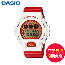 Casio/卡西欧 DW-6900SC-7DR