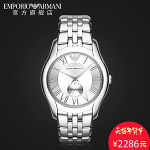 EMPORIO ARMANI/阿玛尼 AR1788