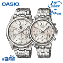 Casio/卡西欧 EFR-548D-7AampSHE-5026D-7A