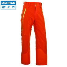 Decathlon/迪卡侬 8316851