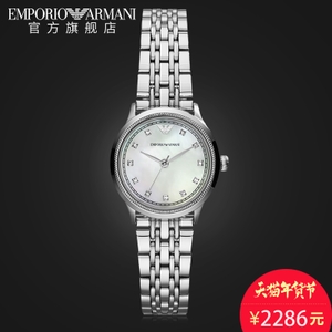 EMPORIO ARMANI/阿玛尼 AR1803