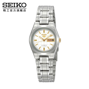 Seiko/精工 SYMH17J1