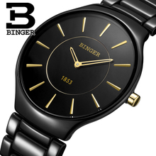 BINGER/宾格 JR11