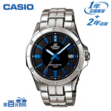 Casio/卡西欧 EF-134D-1A2