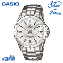 Casio/卡西欧 EF-134D-7A