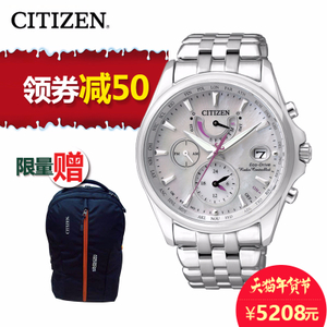 Citizen/西铁城 FC0011-52D