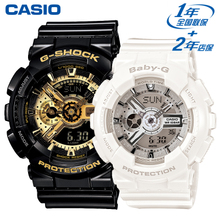 Casio/卡西欧 GA-110GB-1AampBA-110-7A3