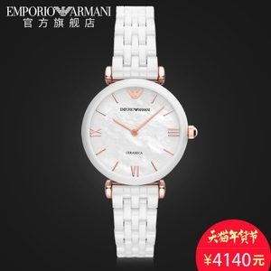 EMPORIO ARMANI/阿玛尼 AR1486