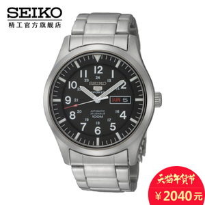 Seiko/精工 SNZG13J1