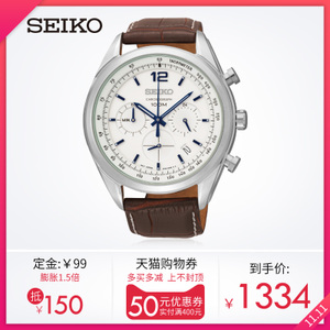 Seiko/精工 SSB095J1