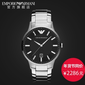 EMPORIO ARMANI/阿玛尼 AR2457