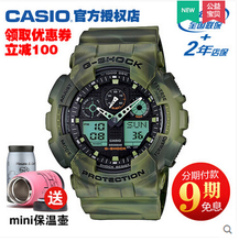 Casio/卡西欧 GA-100MM-3A