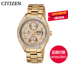 Citizen/西铁城 FD1063-57X