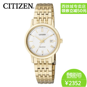 Citizen/西铁城 EW1582-54A