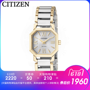 Citizen/西铁城 EP5894-53A