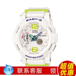 Casio/卡西欧 BGA-180-7B2PR