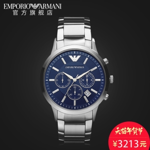 EMPORIO ARMANI/阿玛尼 AR2448