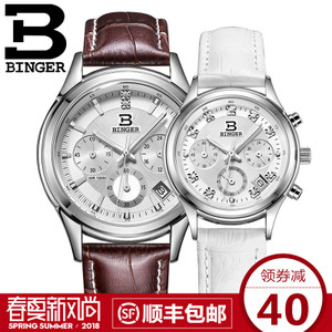 BINGER/宾格 B-6019M-3