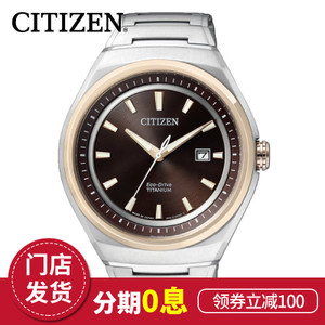 Citizen/西铁城 AW1255-50W