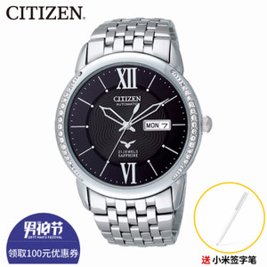 Citizen/西铁城 NH8270-56EB