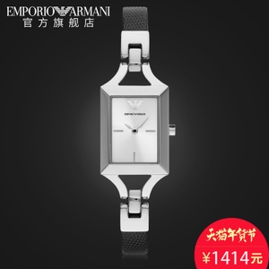 EMPORIO ARMANI/阿玛尼 AR7372