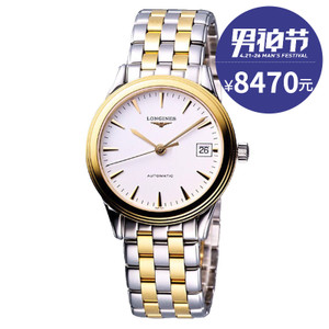 Longines/浪琴 L4.774.3.22.7