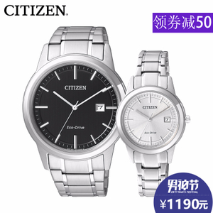 Citizen/西铁城 AW1231-58E