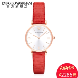 EMPORIO ARMANI/阿玛尼 AR1876