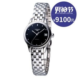 Longines/浪琴 L4.274.4.57.6