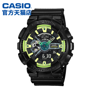 Casio/卡西欧 GA-110LY-1A