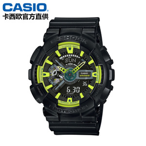 Casio/卡西欧 GA-110LY-1A