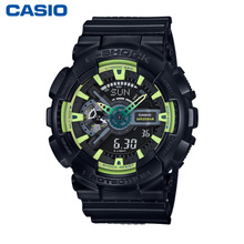 Casio/卡西欧 GA-110LY-1A