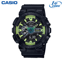 Casio/卡西欧 GA-110LY-1A