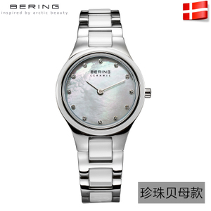 BERING 32327-701