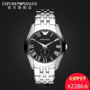 EMPORIO ARMANI/阿玛尼 AR1706