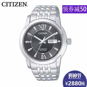 Citizen/西铁城 NH8330-56EB