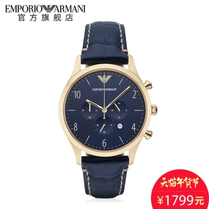 EMPORIO ARMANI/阿玛尼 AR1862