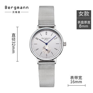 Chrono Bergmann/贝格曼 1911