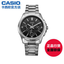 Casio/卡西欧 MTP-1375D-1AVDF