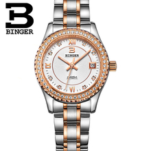 BINGER/宾格 1112-q5